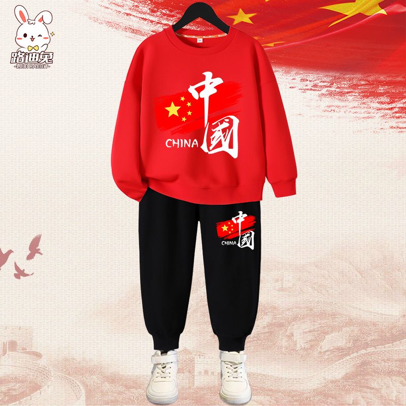 国庆节十一儿童秋冬季套装红色运动会中国红表演服装男女童演出服