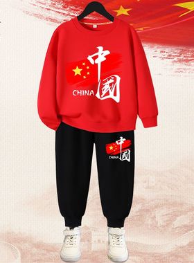 国庆节十一儿童秋冬季套装红色运动会中国红表演服装男女童演出服