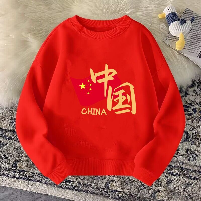 我爱中国卫衣女潮流外穿爆款韩版班级节目演出圆领卫衣长袖上衣潮
