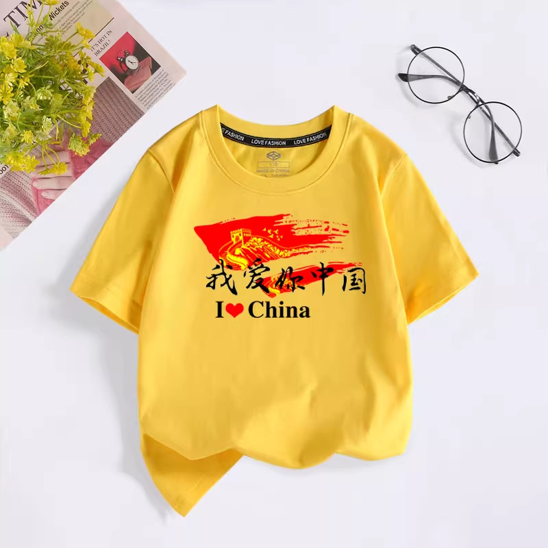 纯棉儿童红色t恤套装新款男女童装圆领短袖中国少年演出班服定制,童装/婴儿装/亲子装,T恤,淘宝优惠券,粉丝福利购,淘宝优惠卷