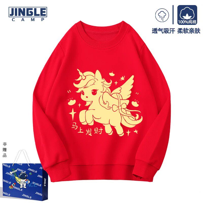 新款加厚加绒保暖红色圆领套头卫衣男女童马年本命年纯棉新年上衣
