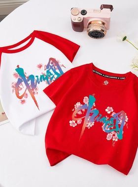 儿童T恤2025china纯棉爱国短袖女童夏季红色半袖中国风小学生班服