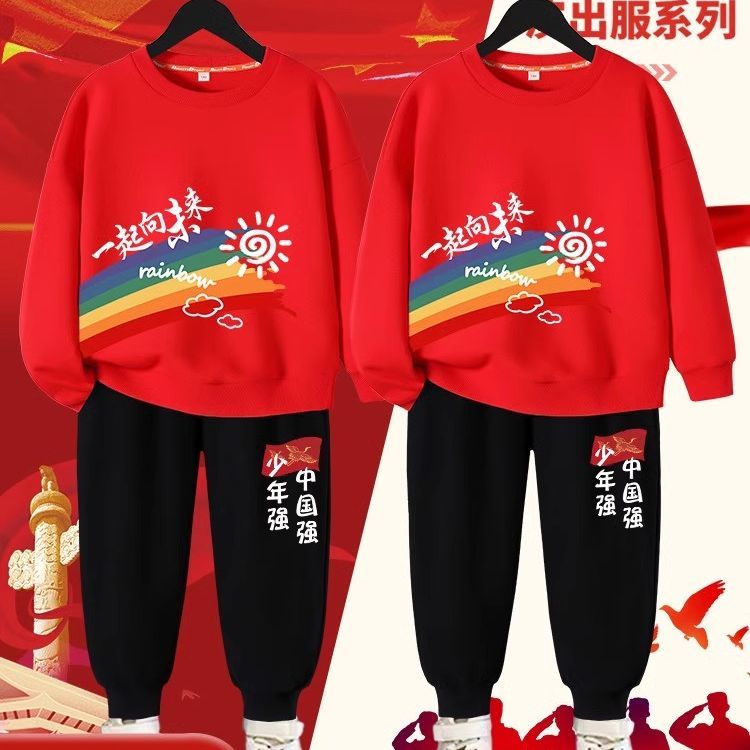 儿童国庆节演出服红色卫衣套装合唱团表演服男童女童啦啦队舞蹈服