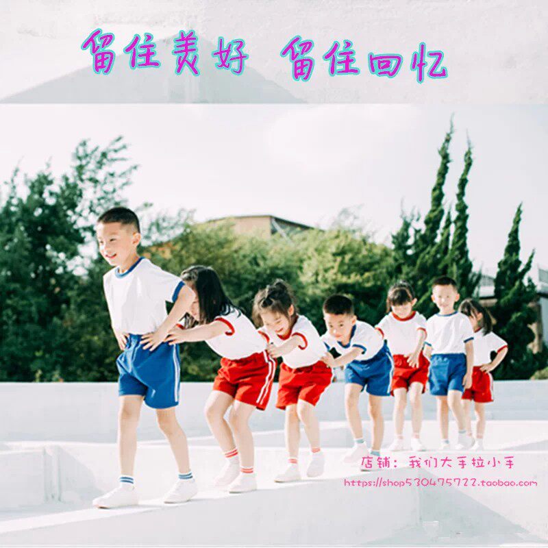 儿童t恤定制六一幼儿园纯棉班服