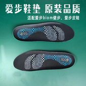 休闲皮鞋 垫biom健步鞋 老爹鞋 垫 适配ECCO爱步鞋 品质通用鞋 舒适原装