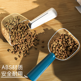 猫粮勺子计量带刻度带夹子宠粮勺宠物喂猫喂狗粮勺喂食专用挖勺子