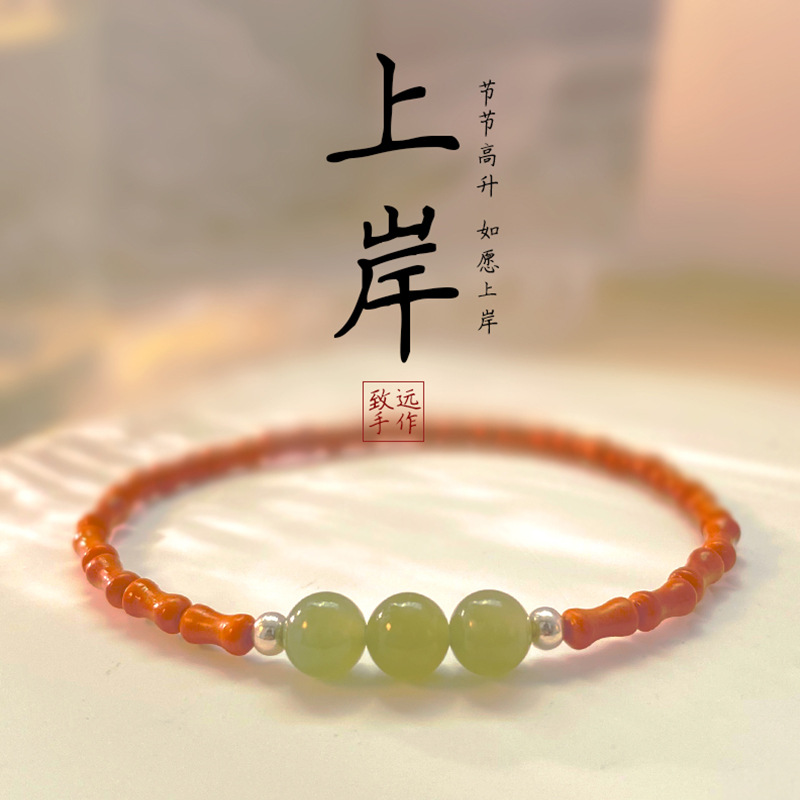 新细款好运手链和田玉银珠橄榄核竹节手串男生女生考试小礼物