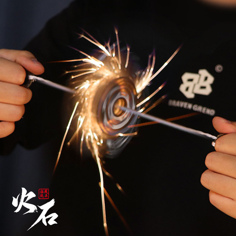 【新品】火花飞轮焰火陀螺拉线旋转喷火花拉哨飞轮摆地摊儿童玩具