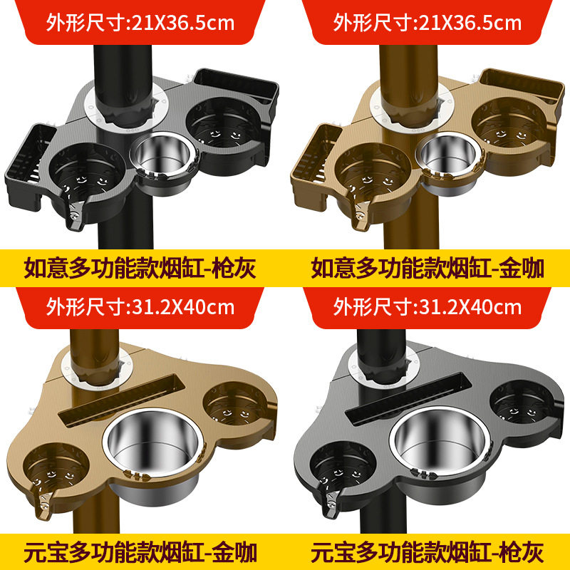 餐桌麻将机水杯支架烟缸配件加厚塑料旋转烟灰缸茶几棋牌茶水杯架