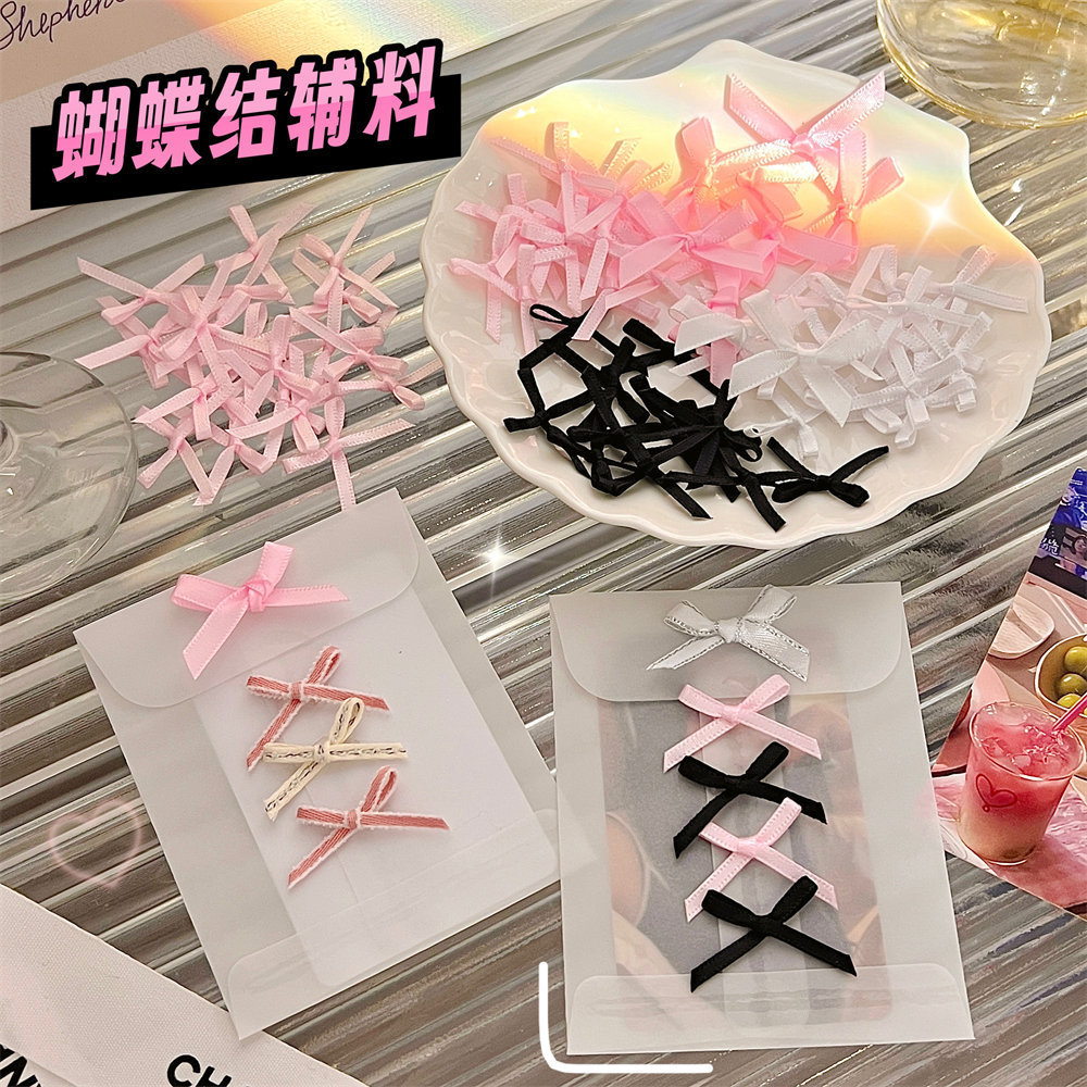 新款DIY小蝴蝶结配件搭配出卡打包材料小卡打包装饰品小配件辅料