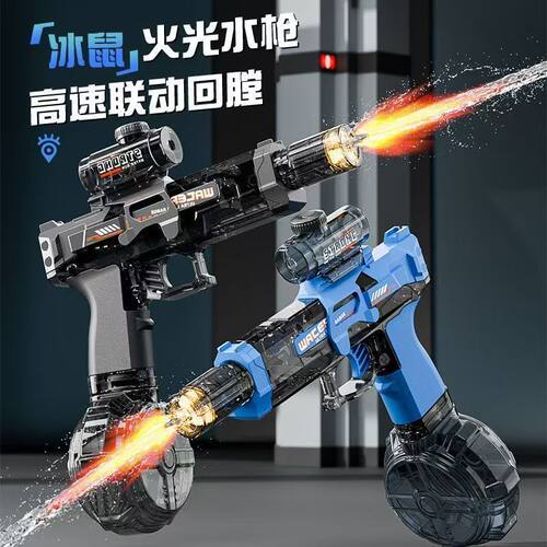 爆款发光冰鼠电动水枪摆摊玩具强力射程远新款连发高压喷水男孩