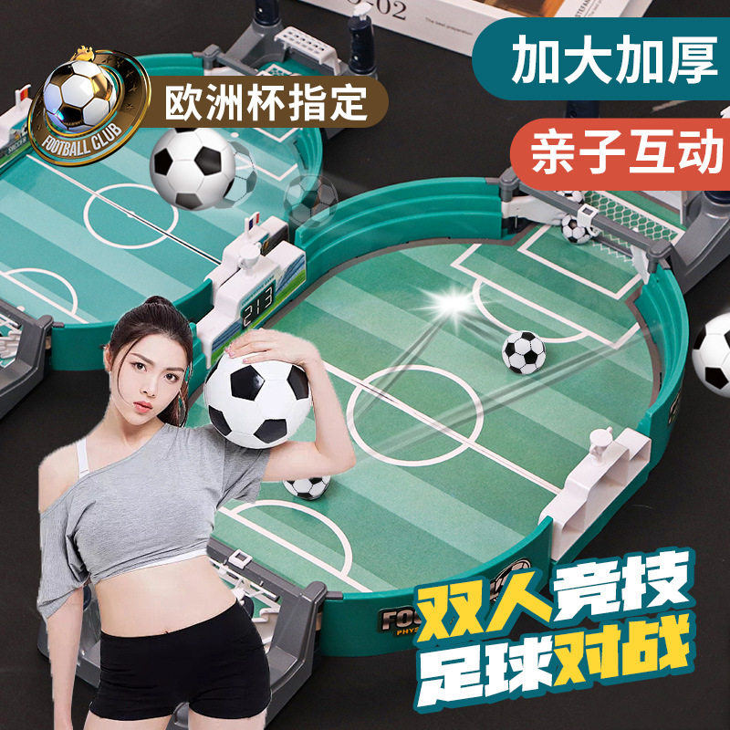 一件代发桌面足球游戏儿童益智掌上对战机亲子双人桌游足球场玩具