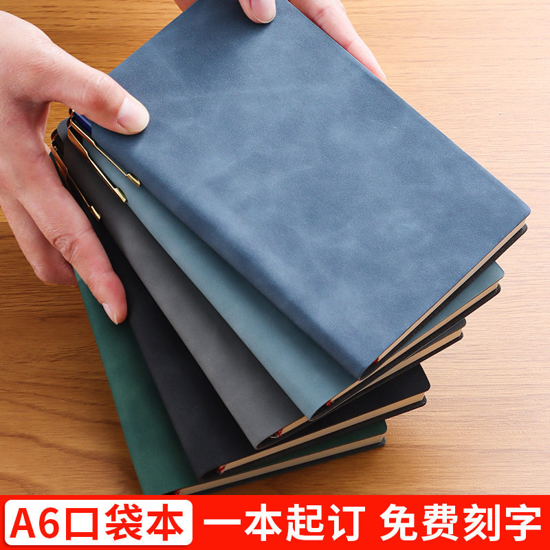 A6迷你口袋笔记本定制商务会议随身携带软皮记账本小本子带笔插