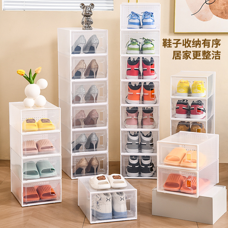 pp塑料透明鞋盒简易折叠收纳神器宿舍家用可堆叠鞋柜盒子跨境