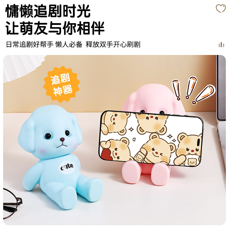 贵兵狗小熊手机支架懒人手机座手办可动模型可爱桌面摆件公仔礼物