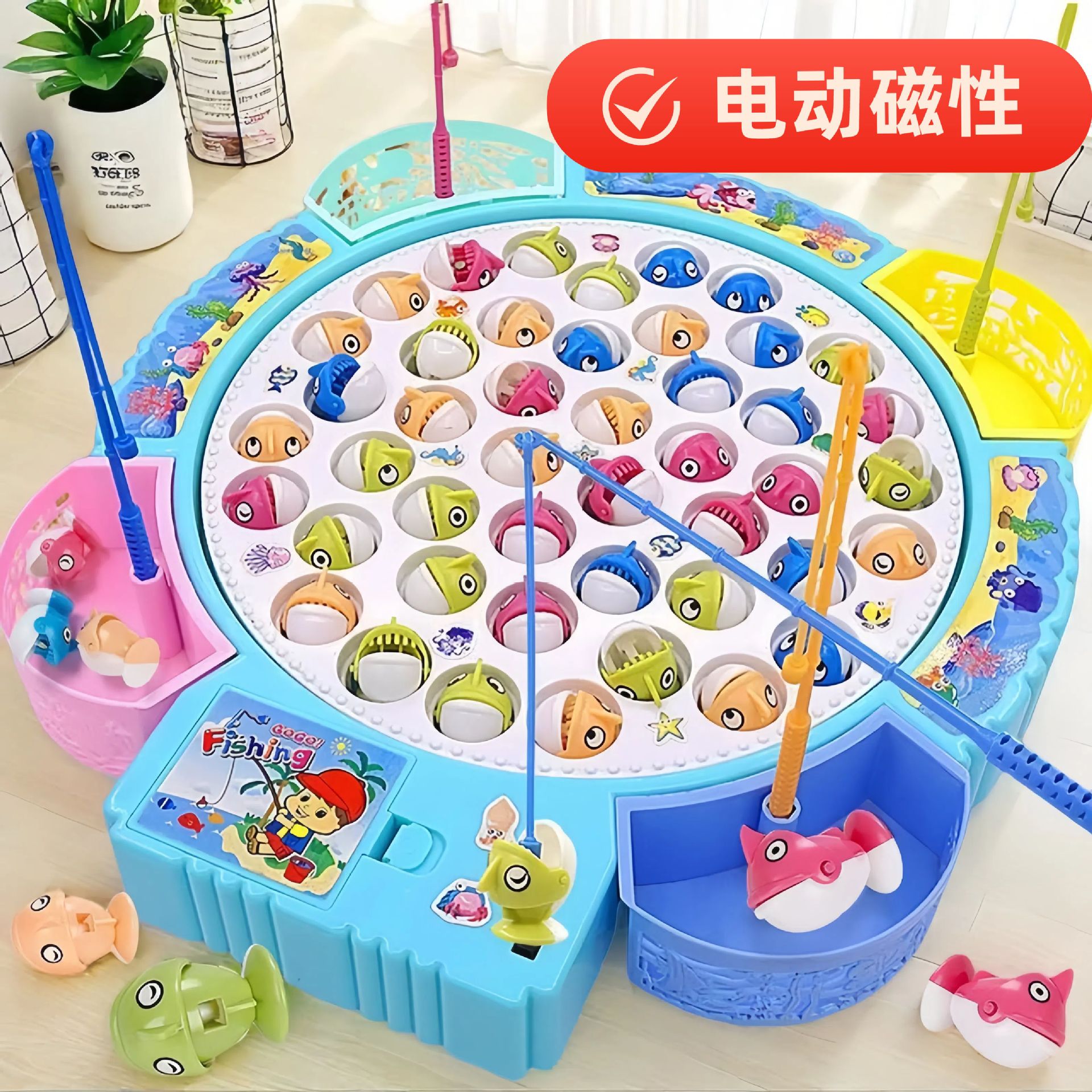 儿童电动钓鱼玩具亲子钓鱼盘磁性旋转音乐小孩益智早教礼物