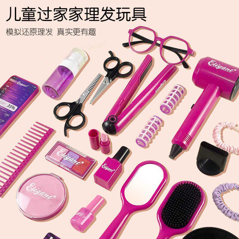 仿真剪发套装儿童吹风机直发棒梳妆饰品工具女孩理发师美发店玩具
