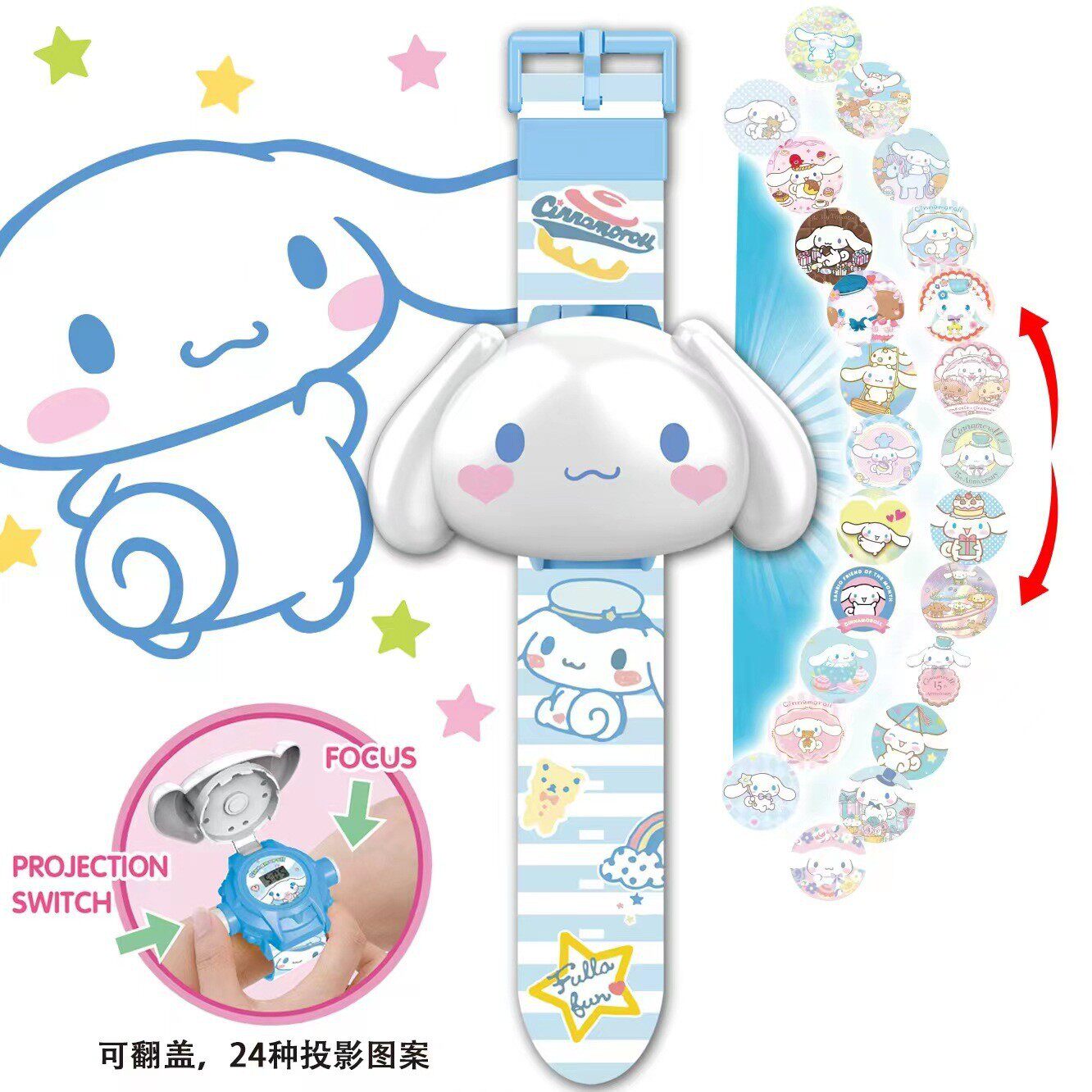 草莓熊布丁狗投影手表儿童卡通电子表男女孩宝宝幼儿园礼物玩具表