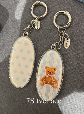 现Tveracc韩代Chic小熊挂件钥匙扣包包挂件 手机链