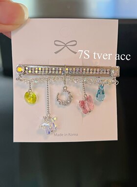 现Tver韩国设计师正品彩色奥钻流苏精致发夹女刘海夹子头饰发饰