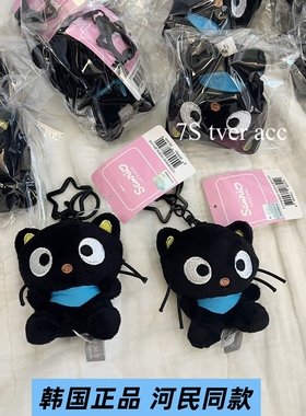 三丽鸥现货韩国正品巧克力猫玩偶包包挂件河民同款 卫衣流氓兔