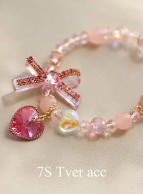 现- Tver韩国进口施家爱心蝴蝶结串珠手链ins风氛围感 少女公主风