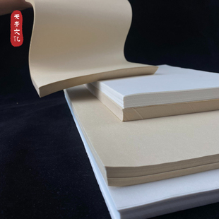宣纸加厚A4印刷A3定制半生熟60克激光打印喷墨打印纸宣纸批发包邮