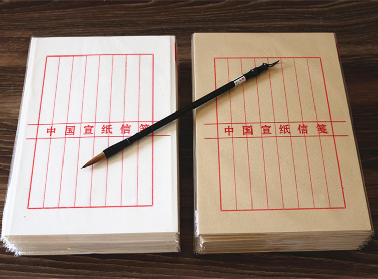 宣纸特价批发半熟宣信笺纸毛笔小楷书法红八行半生熟40张10本包邮