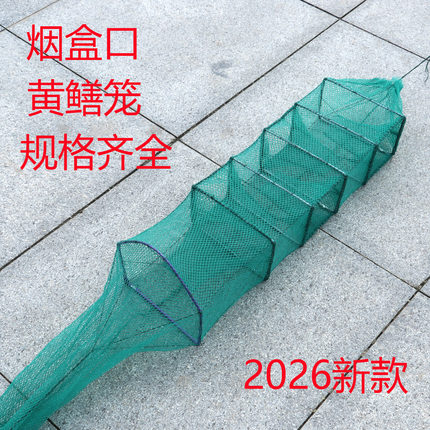 【烟盒口黄鳝笼】鳝鱼笼子加厚网布小眼户外专用泥鳅笼河虾稻田网