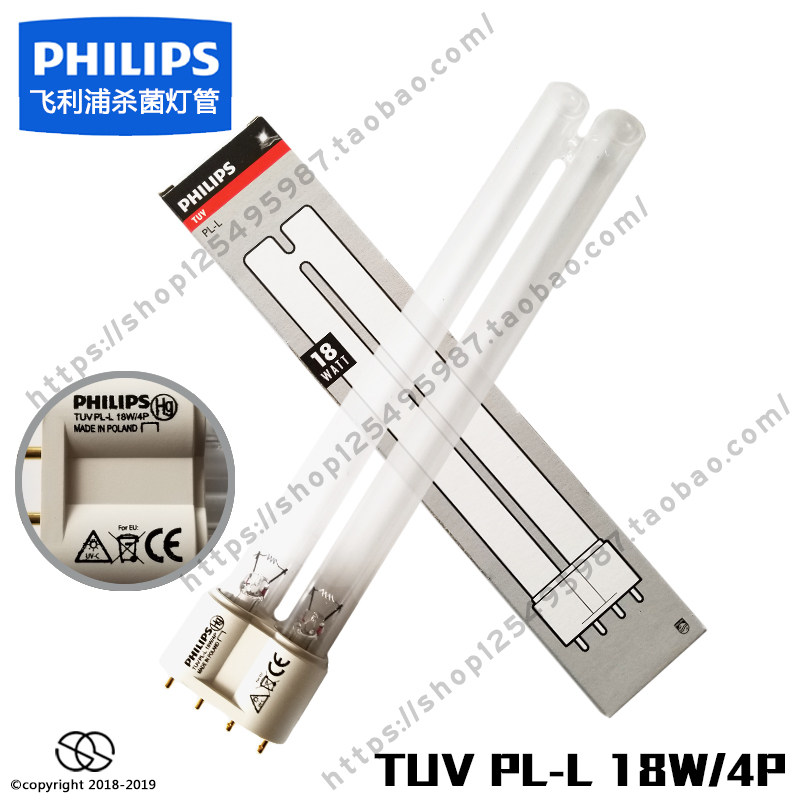 PHILIPS 飞利浦TUV PL-L 18W/4P 254NM UVC 紫外线杀菌消毒器灯管