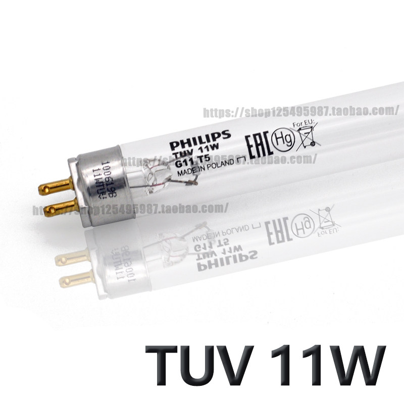 PHILIPS 飞利浦 TUV 11W G11 T5 254NM UVC 紫外线杀菌消毒柜灯管