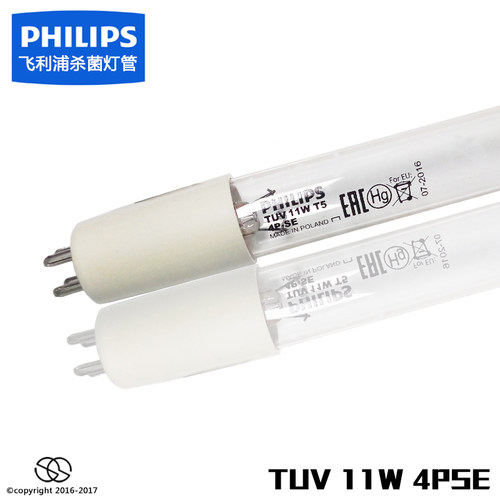 PHILIPS 飞利浦TUV 11W T5 4P-SE 4PSE 紫外线杀菌消毒养鱼灯管
