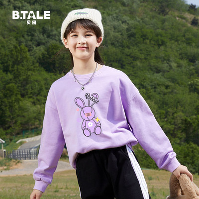 女童卫衣春秋款儿童打底衫秋装上衣洋气时髦秋季时尚长袖外套