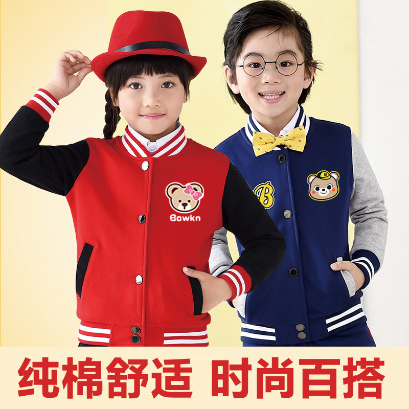 Veste pour fille - Ref 2158405 Image 1