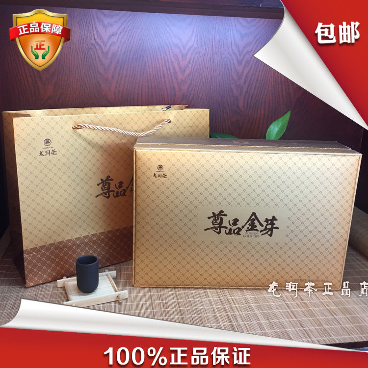 龙润茶云南普洱茶藏香茉莉花语红醉珍藏一壹御品尊品金芽礼品盒装