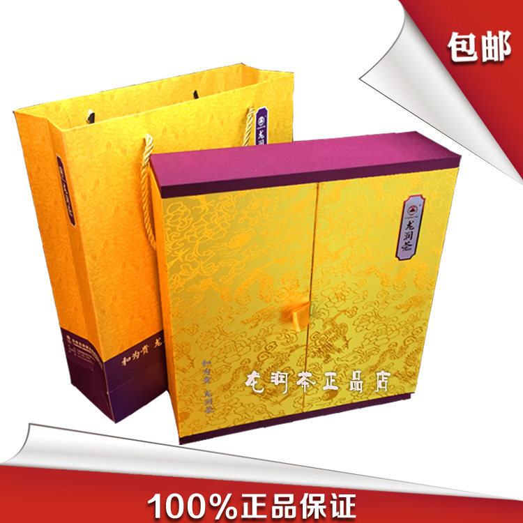 龙润茶和为贵单饼空礼盒普洱茶高端高档礼品盒空盒仅空盒带手提袋