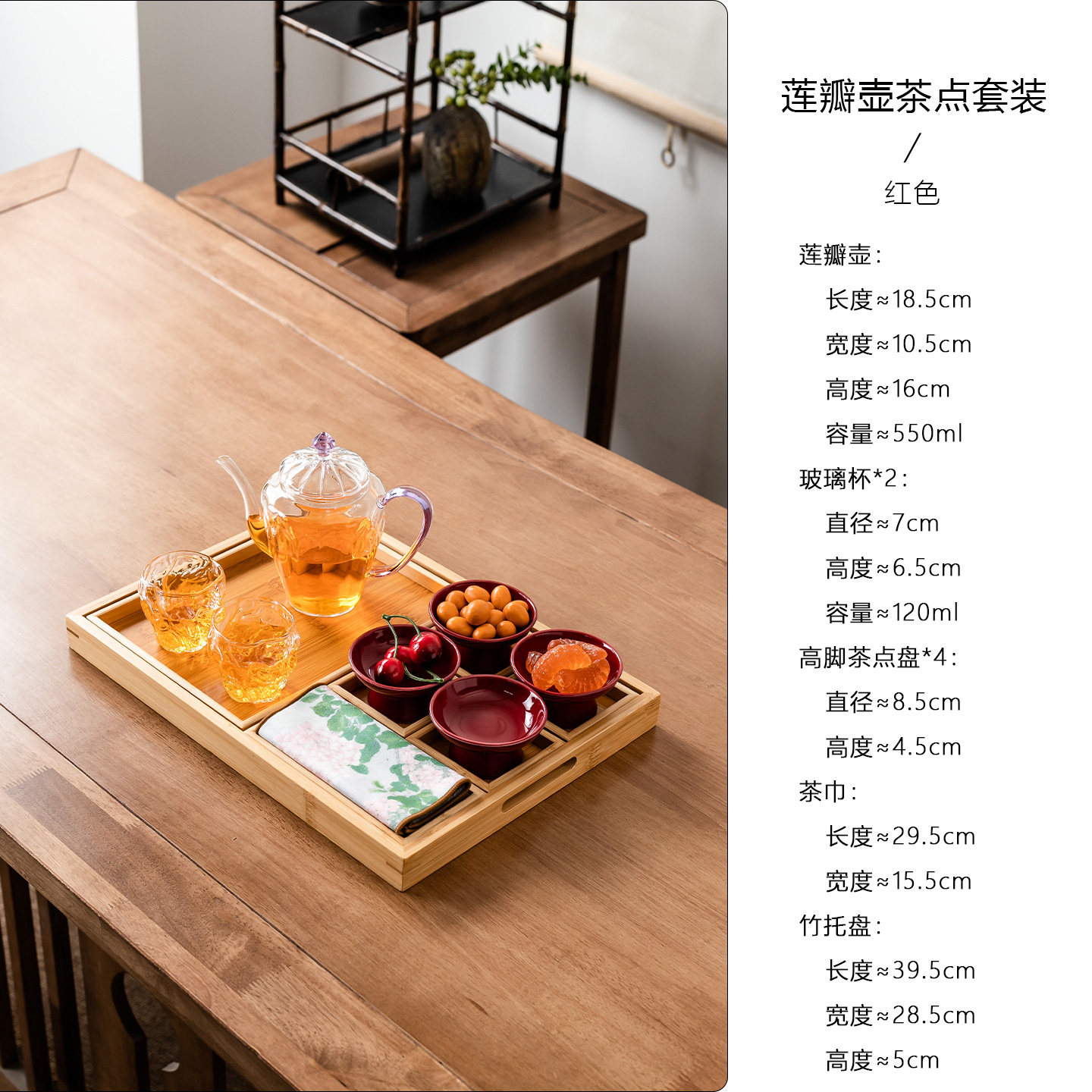 新中式茶馆茶具茶歇摆台下午茶点心零食水果坚果盘组合装饰展示盘