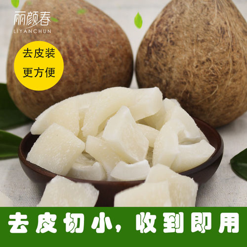 印度椰子煲汤椰子肉新鲜海椰皇老