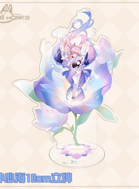 原神同人心海立牌18cm