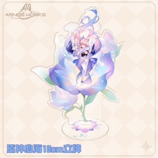 原神同人心海立牌18cm