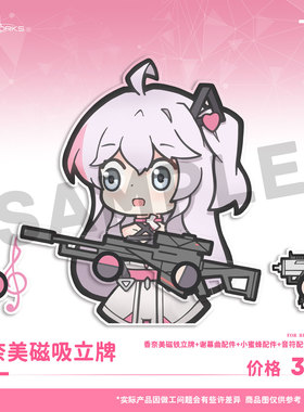 卡拉彼丘香奈美心夏同人周边Q版立牌冰箱贴