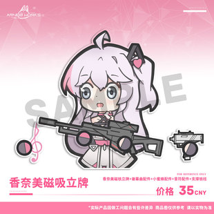 卡拉彼丘香奈美心夏同人周边Q版立牌冰箱贴