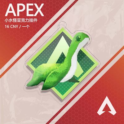 预售APEX小水怪系列亚克力挂件