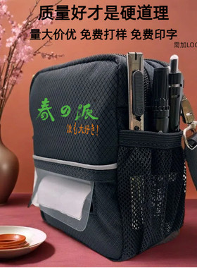 快递员专用蓝牙打印机腰包