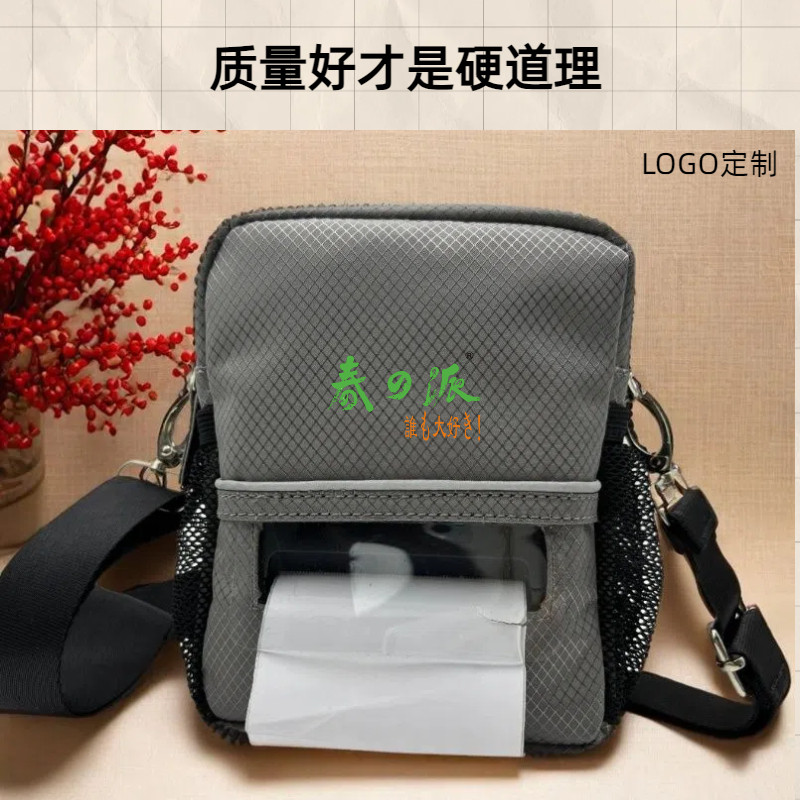 快递员便捷式蓝牙打印机包电子面单打印机巴枪pda手机终端腰包