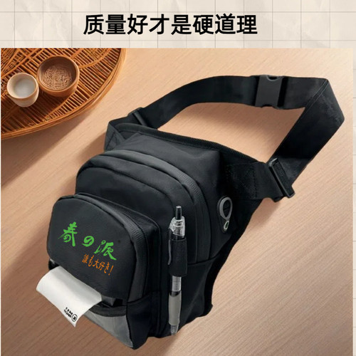 9W为快递员量身定制便携式腿包