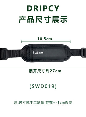 三防工业平板四角腕带PDA手持移动终端橡筋弹力绳电子产品手背带