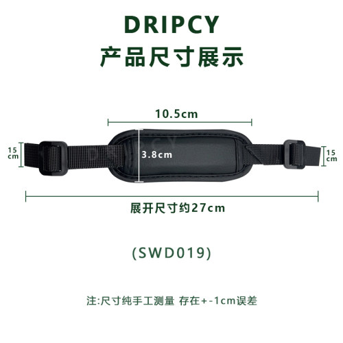 扫码枪手腕带pda卡扣固定扣pda绑带pda手腕带背带配件零配散件