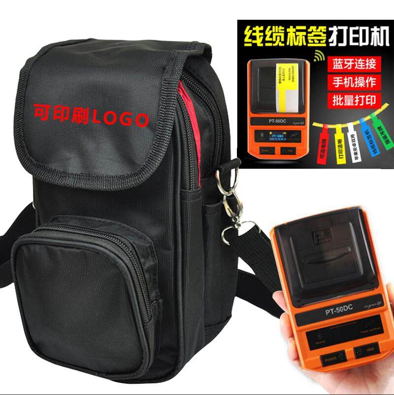 760快递员专用腰包PDA机包巴枪POA机包加厚防震大容量防泼工作包,箱包皮具/热销女包/男包,男士包袋,淘宝优惠券,粉丝福利购,淘宝优惠卷