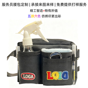 ktv服务员腰包酒吧餐饮耐磨防掉POS刷卡机包对讲机客房服务员腰包
